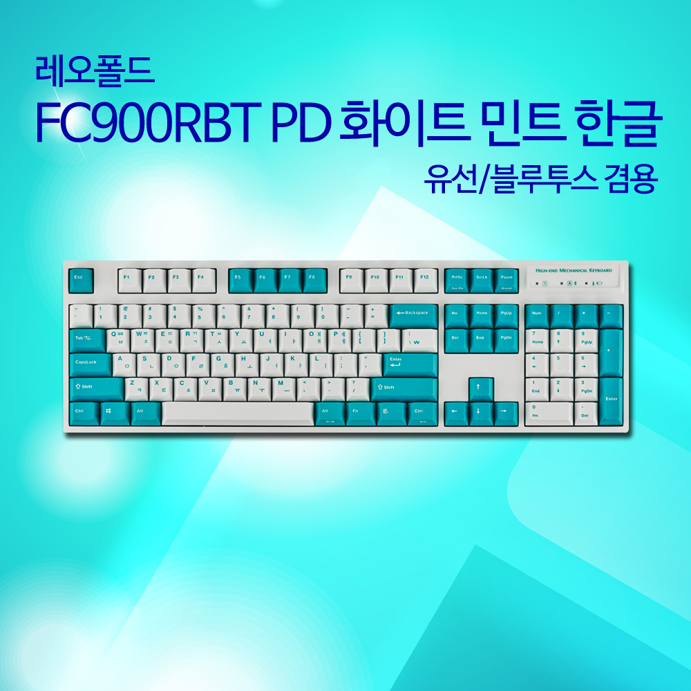 레오폴드 FC900RBT PD 화이트 민트 한글 저소음적축